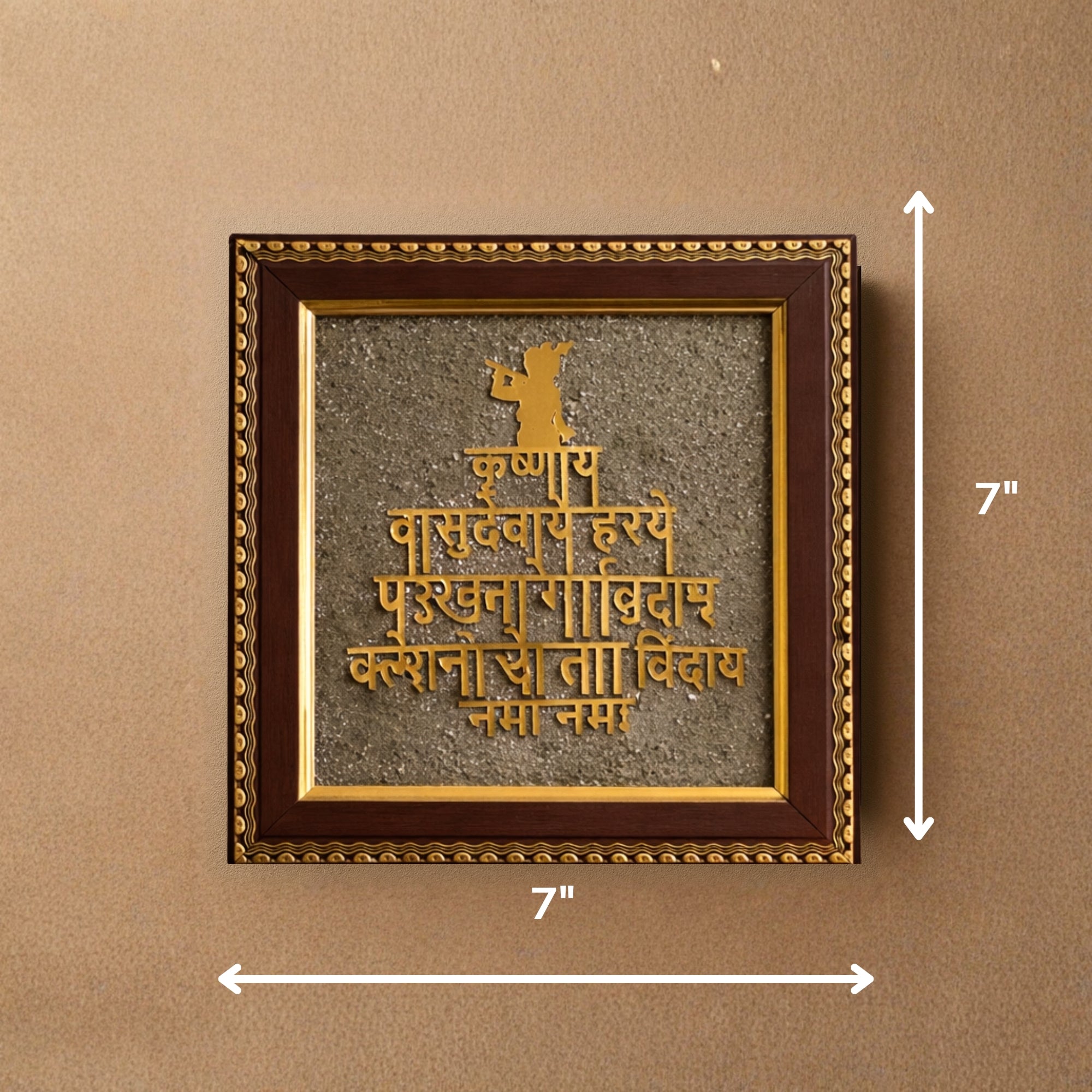 Pyrite Stone Vastu Frame | Krishna Maha Mantra | Wall Decor for Wealth, Peace & Protection