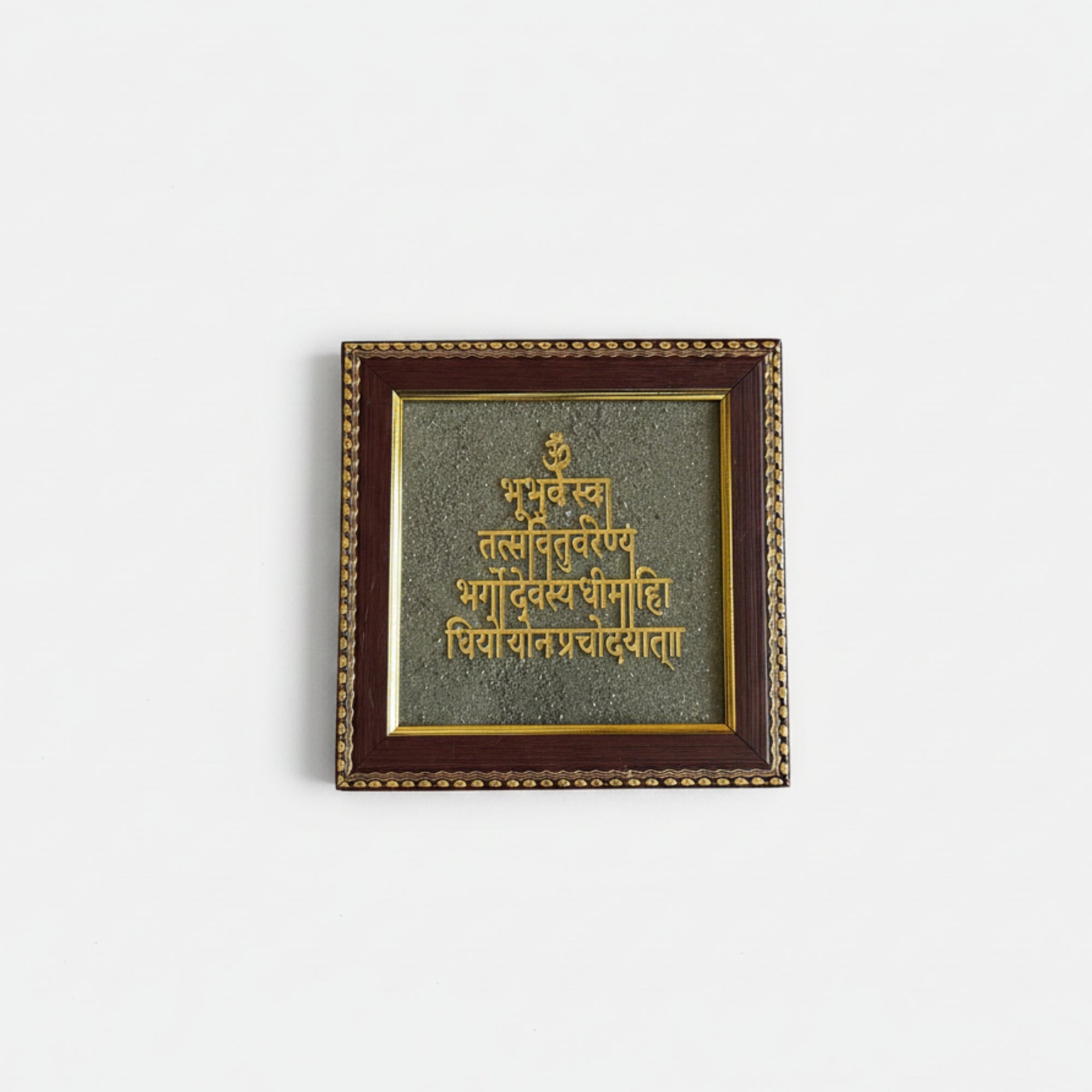 Pyrite Stone Vastu Frame | Gayatri Mantra | Wall Decor for Wisdom, Positivity & Protection