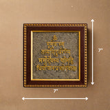 Pyrite Stone Vastu Frame | Gayatri Mantra | Wall Decor for Wisdom, Positivity & Protection