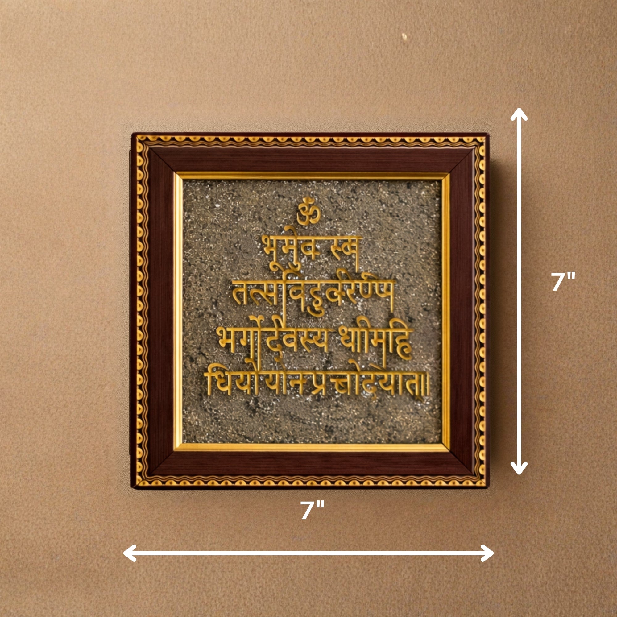 Pyrite Stone Vastu Frame | Gayatri Mantra | Wall Decor for Wisdom, Positivity & Protection thumbnail 5