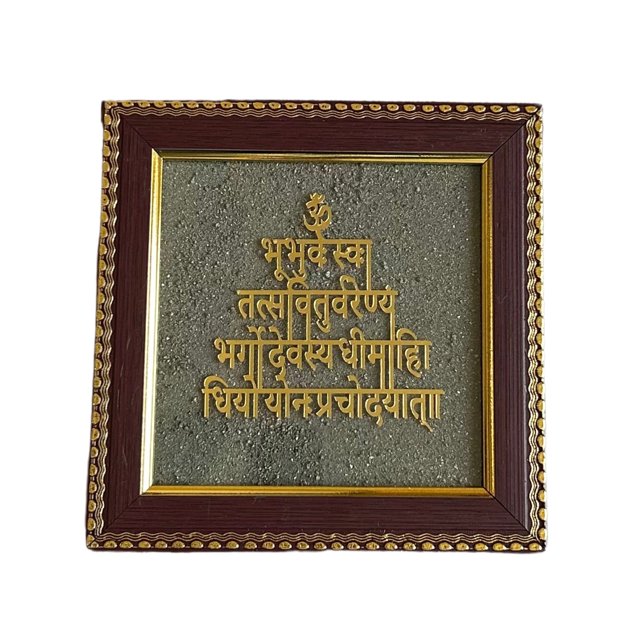 Pyrite Stone Vastu Frame | Gayatri Mantra | Wall Decor for Wisdom, Positivity & Protection