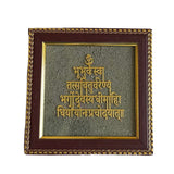 Pyrite Stone Vastu Frame | Gayatri Mantra | Wall Decor for Wisdom, Positivity & Protection