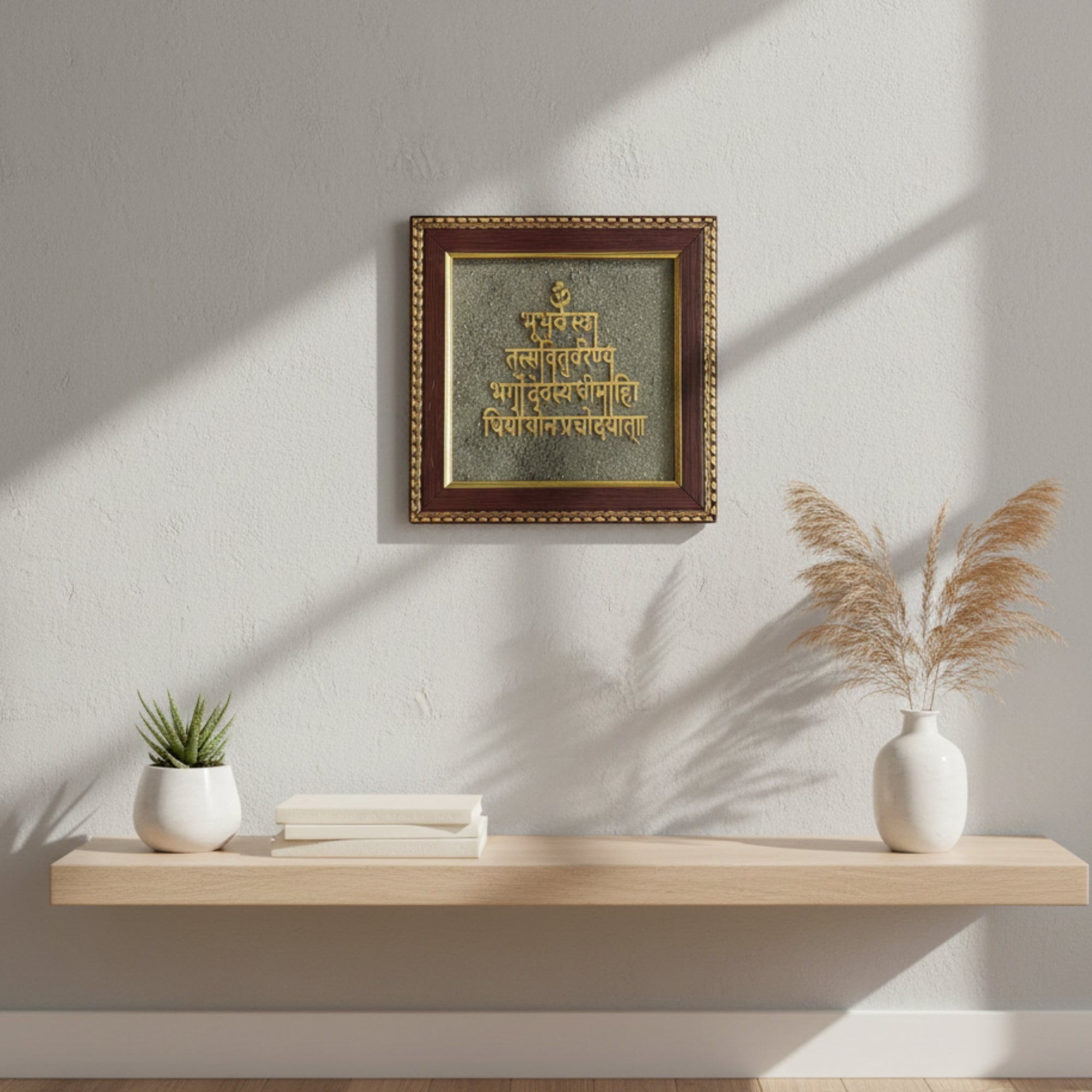 Pyrite Stone Vastu Frame | Gayatri Mantra | Wall Decor for Wisdom, Positivity & Protection