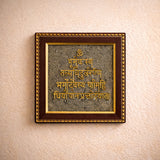 Pyrite Stone Vastu Frame | Gayatri Mantra | Wall Decor for Wisdom, Positivity & Protection