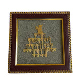 Pyrite Stone Vastu Frame | Krishna Maha Mantra | Wall Decor for Wealth, Peace & Protection
