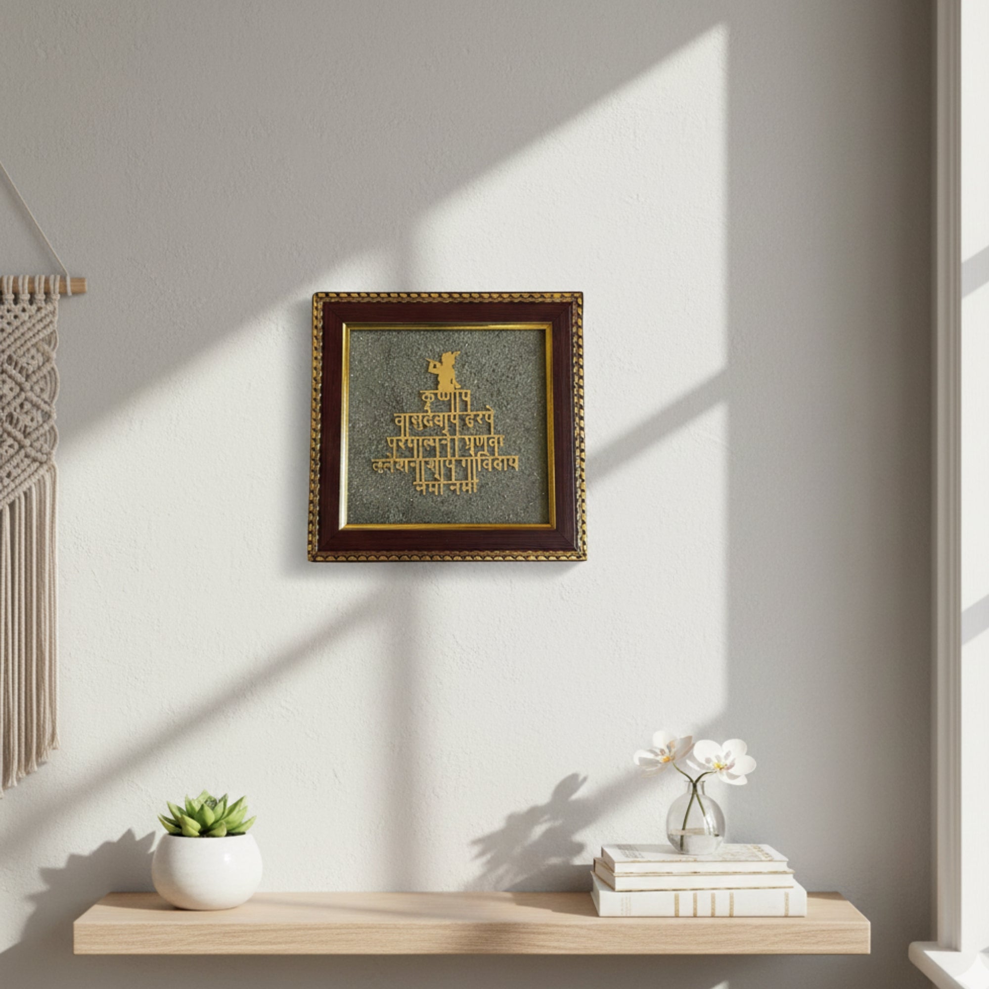 Pyrite Stone Vastu Frame | Krishna Maha Mantra | Wall Decor for Wealth, Peace & Protection
