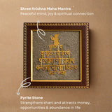 Pyrite Stone Vastu Frame | Krishna Maha Mantra | Wall Decor for Wealth, Peace & Protection