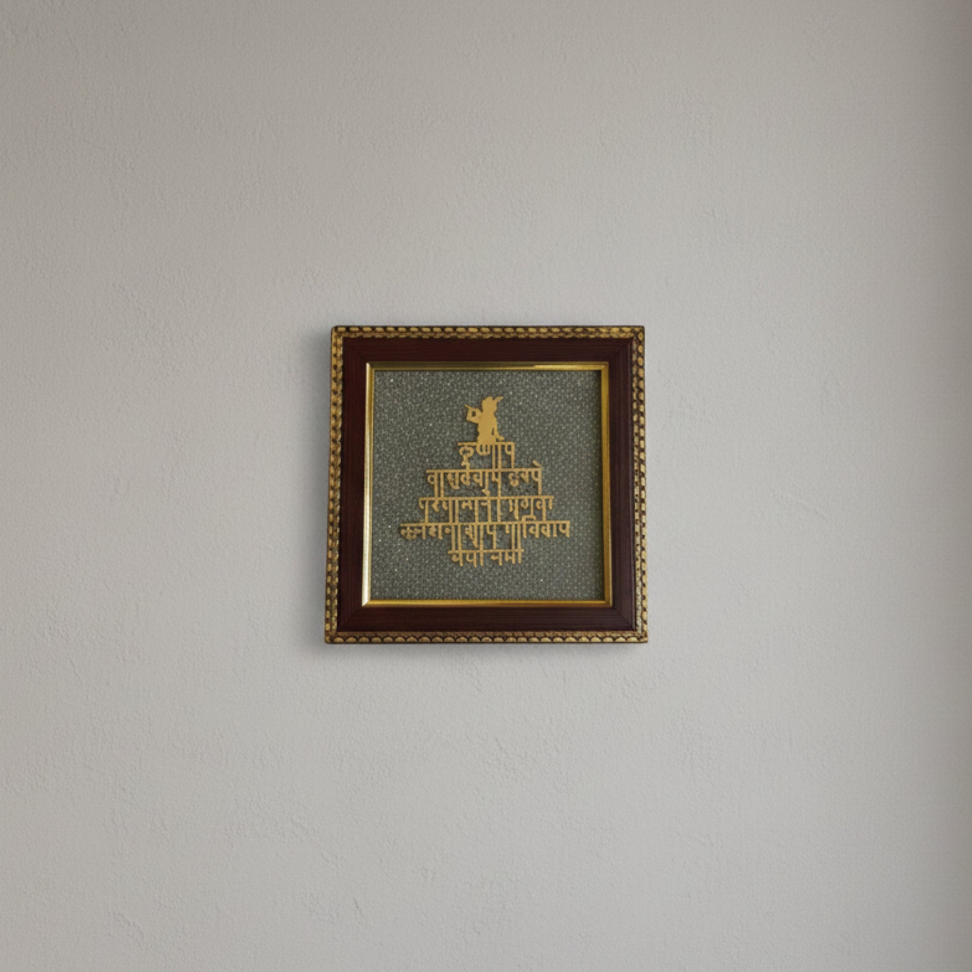 Pyrite Stone Vastu Frame | Krishna Maha Mantra | Wall Decor for Wealth, Peace & Protection