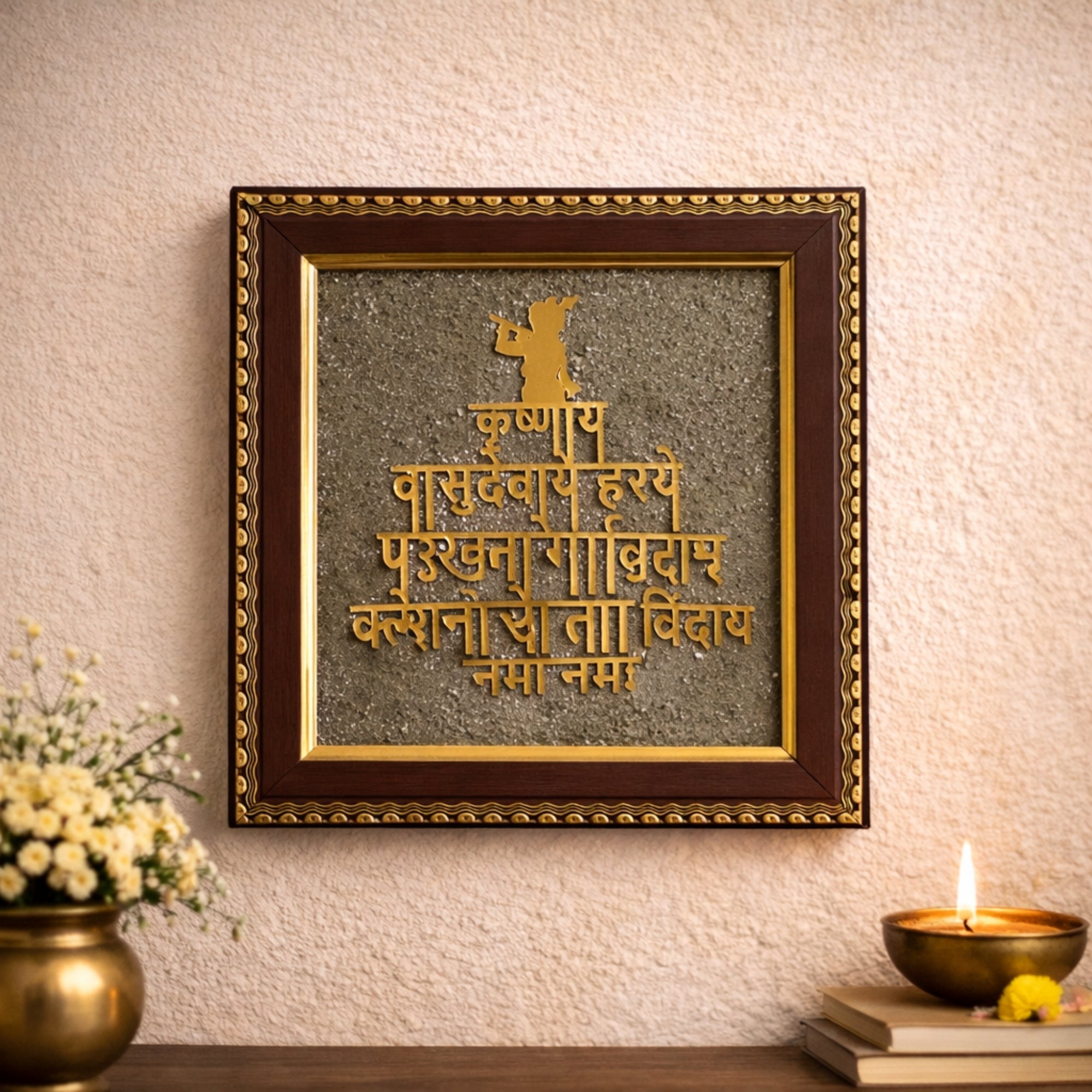 Pyrite Stone Vastu Frame | Krishna Maha Mantra | Wall Decor for Wealth, Peace & Protection