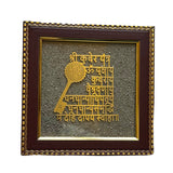 Pyrite Stone Vastu Frame | Shree Kuber Mantra | Wall Decor for Wealth, Prosperity & Protection