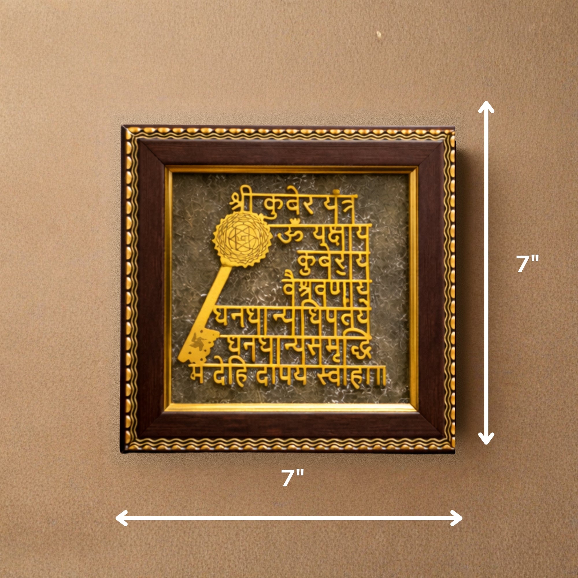 Pyrite Stone Vastu Frame | Shree Kuber Mantra | Wall Decor for Wealth, Prosperity & Protection