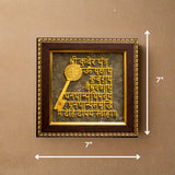 Pyrite Stone Vastu Frame | Shree Kuber Mantra | Wall Decor for Wealth, Prosperity & Protection