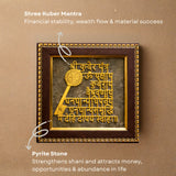 Pyrite Stone Vastu Frame | Shree Kuber Mantra | Wall Decor for Wealth, Prosperity & Protection