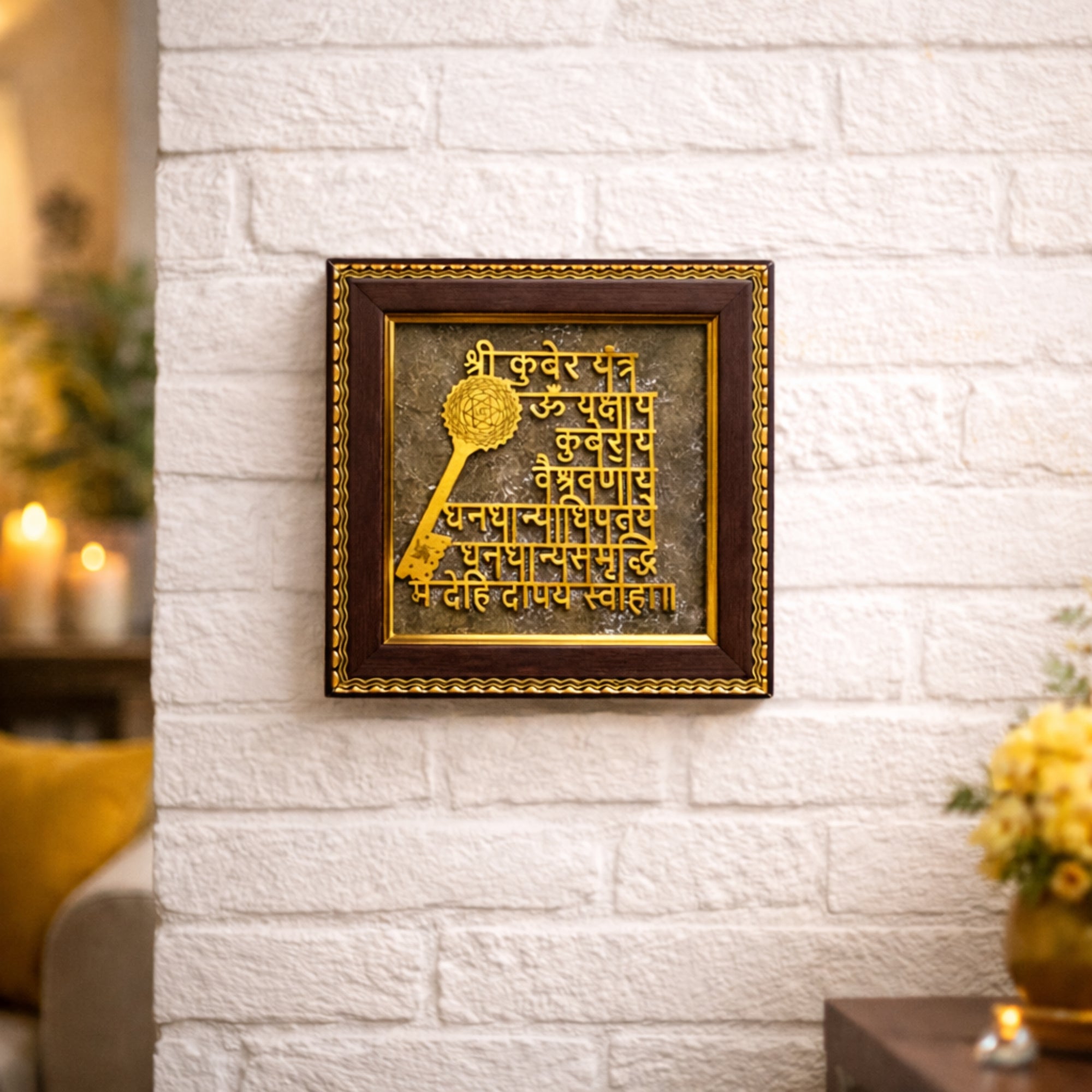 Pyrite Stone Vastu Frame | Shree Kuber Mantra | Wall Decor for Wealth, Prosperity & Protection