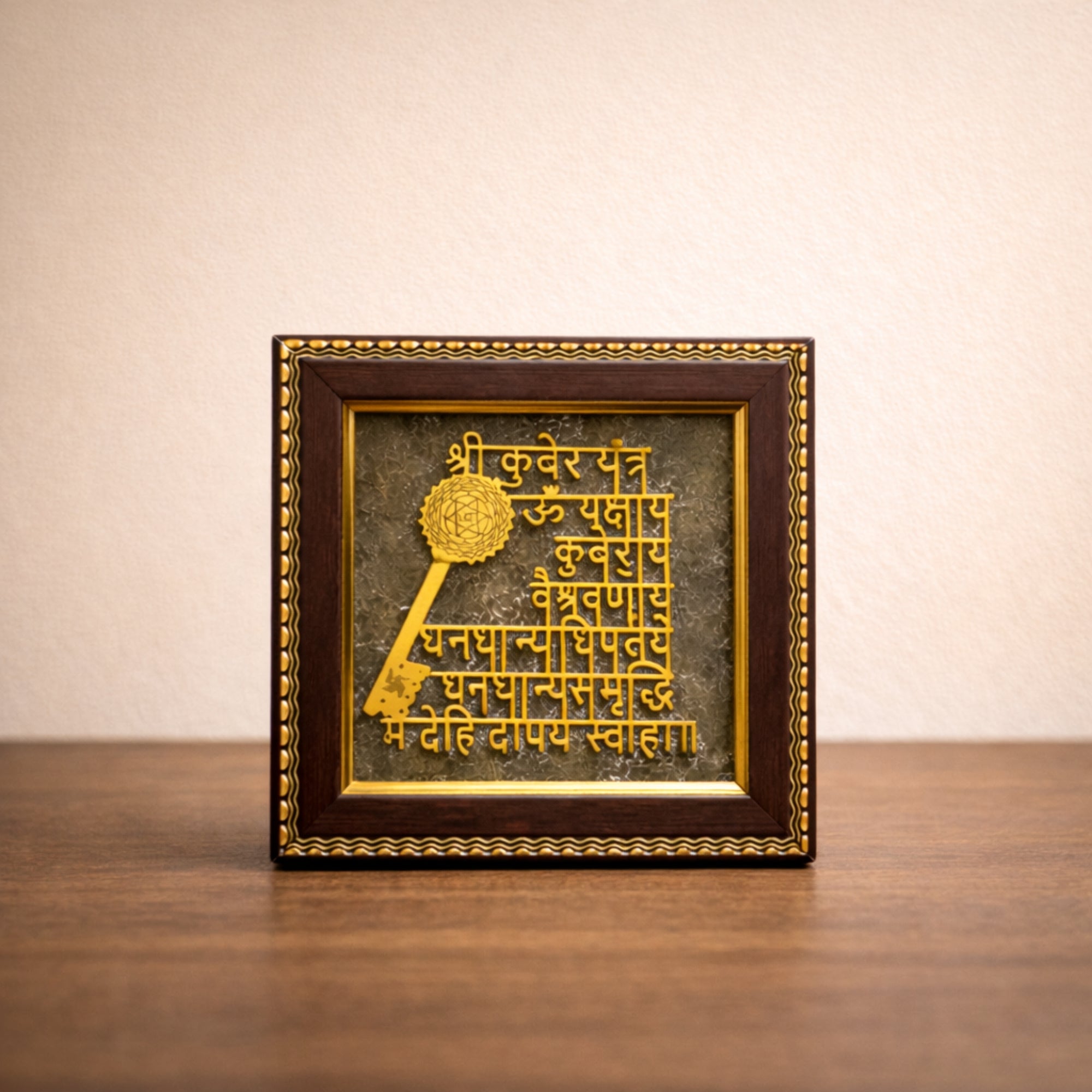 Pyrite Stone Vastu Frame | Shree Kuber Mantra | Wall Decor for Wealth, Prosperity & Protection