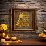 Pyrite Stone Vastu Frame | Shree Kuber Mantra | Wall Decor for Wealth, Prosperity & Protection
