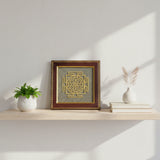 Pyrite Stone Vastu Frame | Shree Yantra | Wall Decor for Wealth, Prosperity & Protection