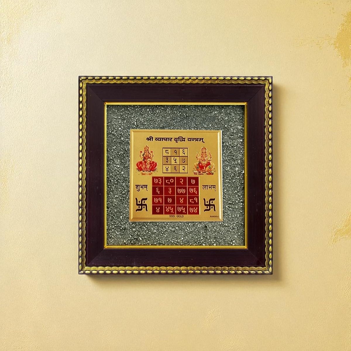 Pyrite Stone Vastu Frame | Vyapaar Vraddhi| Wall Decor for Wealth & Protection